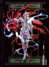BUY NEW future studio - 124780 Premium Anime Print Poster