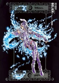 BUY NEW future studio - 124786 Premium Anime Print Poster