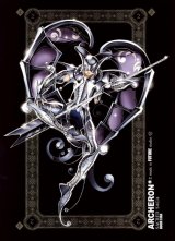 BUY NEW future studio - 127549 Premium Anime Print Poster