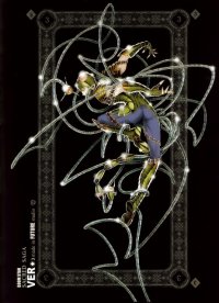 BUY NEW future studio - 127550 Premium Anime Print Poster