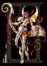 BUY NEW future studio - 127555 Premium Anime Print Poster