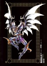 BUY NEW future studio - 127556 Premium Anime Print Poster