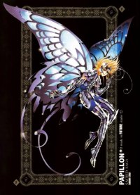BUY NEW future studio - 127559 Premium Anime Print Poster