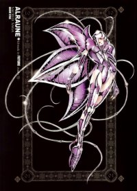 BUY NEW future studio - 127567 Premium Anime Print Poster