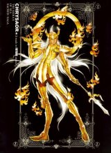 BUY NEW future studio - 127612 Premium Anime Print Poster