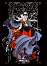 BUY NEW future studio - 127621 Premium Anime Print Poster