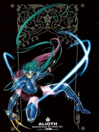 BUY NEW future studio - 127631 Premium Anime Print Poster