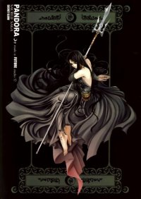 BUY NEW future studio - 127641 Premium Anime Print Poster