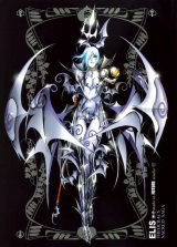 BUY NEW future studio - 127660 Premium Anime Print Poster