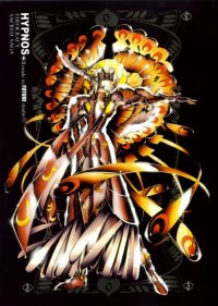 BUY NEW future studio - 127663 Premium Anime Print Poster