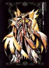 BUY NEW future studio - 127664 Premium Anime Print Poster