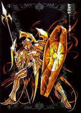 BUY NEW future studio - 127665 Premium Anime Print Poster
