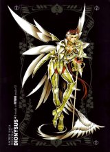 BUY NEW future studio - 127669 Premium Anime Print Poster
