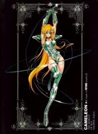 BUY NEW future studio - 127692 Premium Anime Print Poster