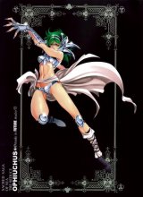 BUY NEW future studio - 127693 Premium Anime Print Poster