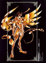 BUY NEW future studio - 127695 Premium Anime Print Poster