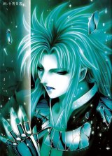 BUY NEW future studio - 127755 Premium Anime Print Poster