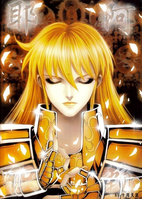 BUY NEW future studio - 127756 Premium Anime Print Poster future studio - 127756 image