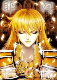 BUY NEW future studio - 127756 Premium Anime Print Poster