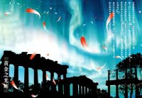 BUY NEW future studio - 127758 Premium Anime Print Poster