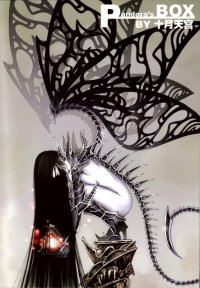 BUY NEW future studio - 127774 Premium Anime Print Poster