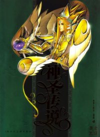 BUY NEW future studio - 127776 Premium Anime Print Poster