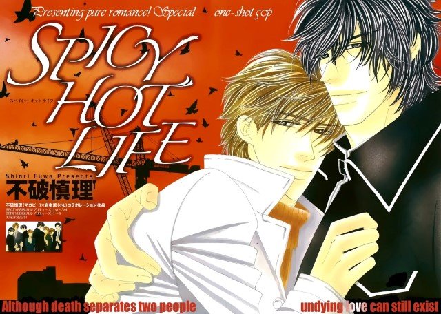 BUY NEW fuwa shinri - 179236 Premium Anime Print Poster fuwa shinri - 179236 image