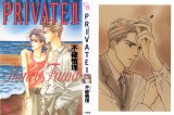 BUY NEW fuwa shinri - 179238 Premium Anime Print Poster