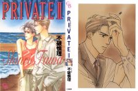 BUY NEW fuwa shinri - 179238 Premium Anime Print Poster