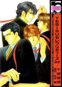 BUY NEW fuwa shinri - 179381 Premium Anime Print Poster