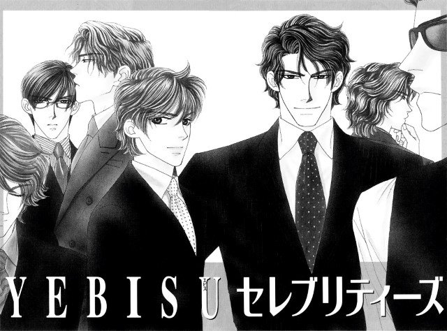 BUY NEW fuwa shinri - 179656 Premium Anime Print Poster fuwa shinri - 179656 image