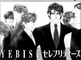 BUY NEW fuwa shinri - 179656 Premium Anime Print Poster