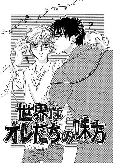 BUY NEW fuwa shinri - 179658 Premium Anime Print Poster fuwa shinri - 179658 image