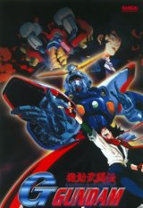 BUY NEW g gundam - 24621 Premium Anime Print Poster