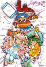 BUY NEW g on riders - 117608 Premium Anime Print Poster