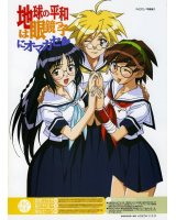 BUY NEW g on riders - 167713 Premium Anime Print Poster