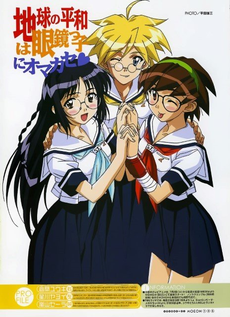 BUY NEW g on riders - 167713 Premium Anime Print Poster g on riders - 167713 image