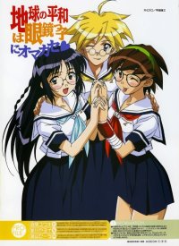 BUY NEW g on riders - 167713 Premium Anime Print Poster