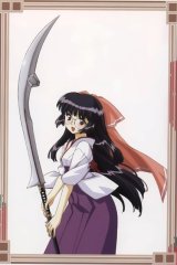 BUY NEW g on riders - 56072 Premium Anime Print Poster