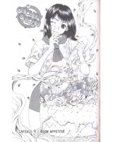 BUY NEW gacha gacha - 180204 Premium Anime Print Poster