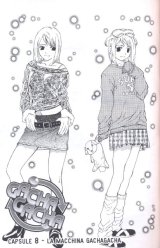 BUY NEW gacha gacha - 180306 Premium Anime Print Poster
