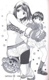 BUY NEW gacha gacha - 180307 Premium Anime Print Poster