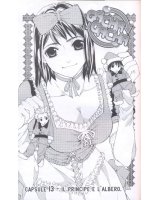 BUY NEW gacha gacha - 180557 Premium Anime Print Poster