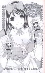 BUY NEW gacha gacha - 180557 Premium Anime Print Poster