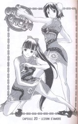 BUY NEW gacha gacha - 186588 Premium Anime Print Poster