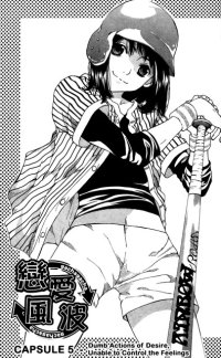 BUY NEW gacha gacha - 189123 Premium Anime Print Poster
