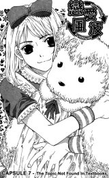 BUY NEW gacha gacha - 189132 Premium Anime Print Poster