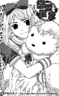 BUY NEW gacha gacha - 189132 Premium Anime Print Poster