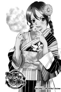 BUY NEW gacha gacha - 189307 Premium Anime Print Poster