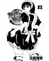 BUY NEW gacha gacha - 189372 Premium Anime Print Poster